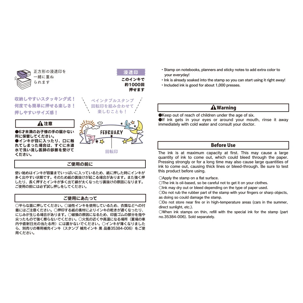 Product image 53