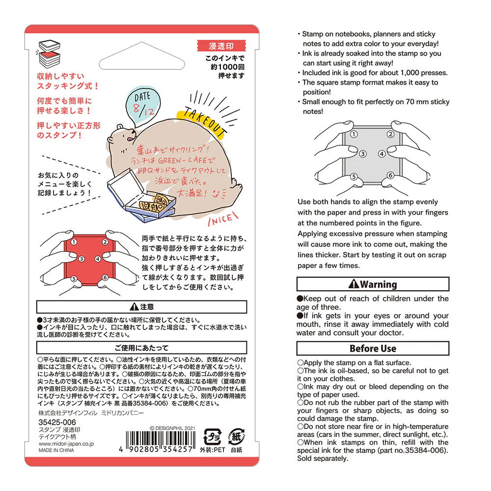 Product image 63
