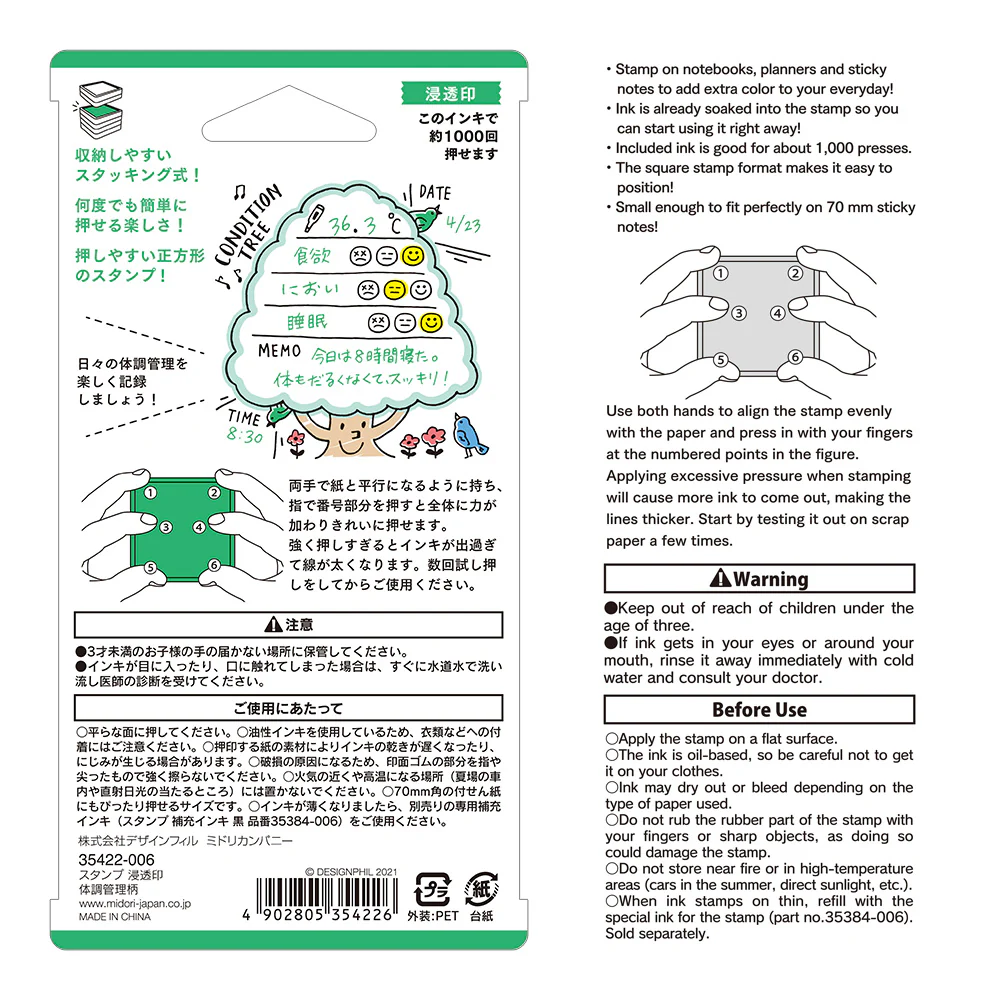 Product image 68