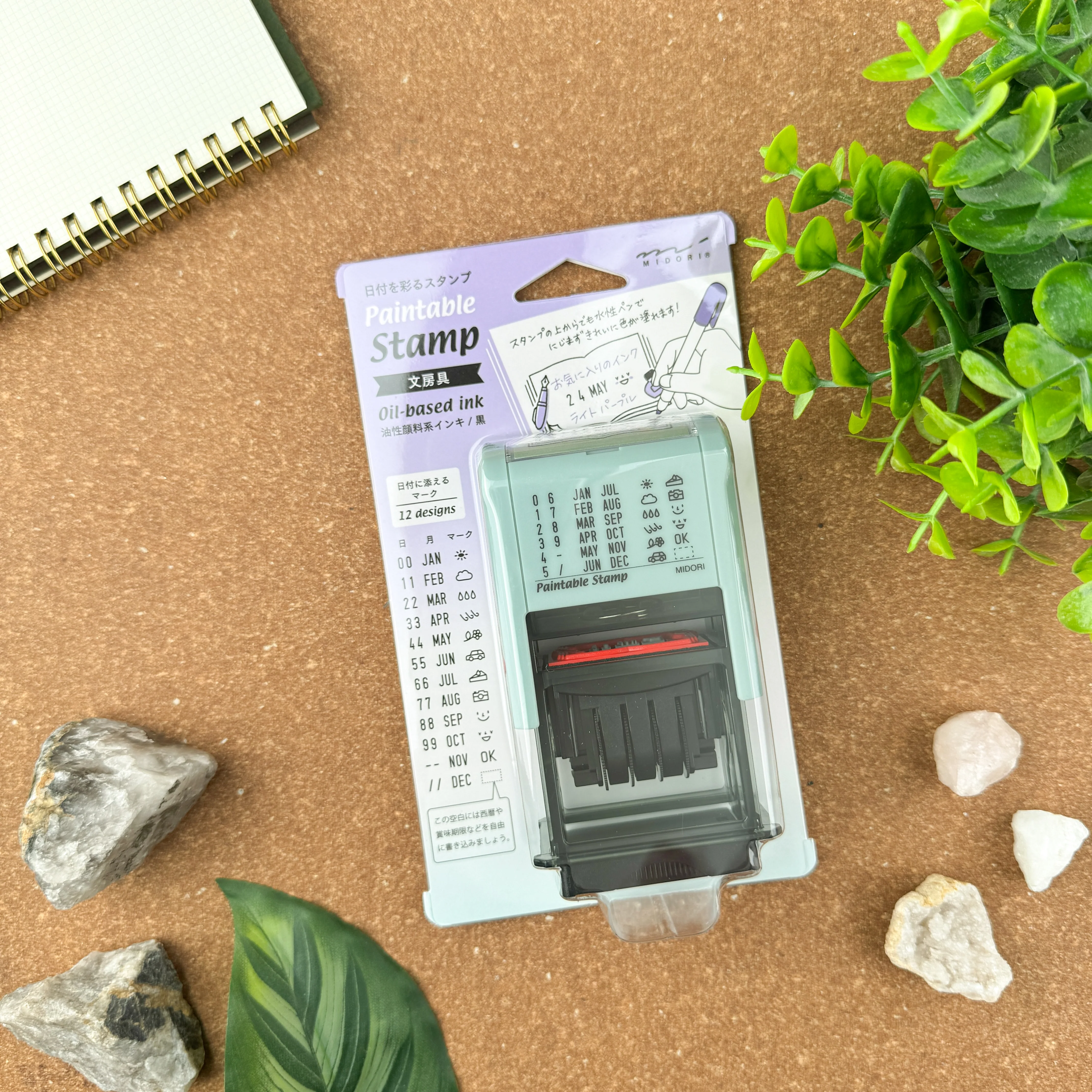 Product image 28
