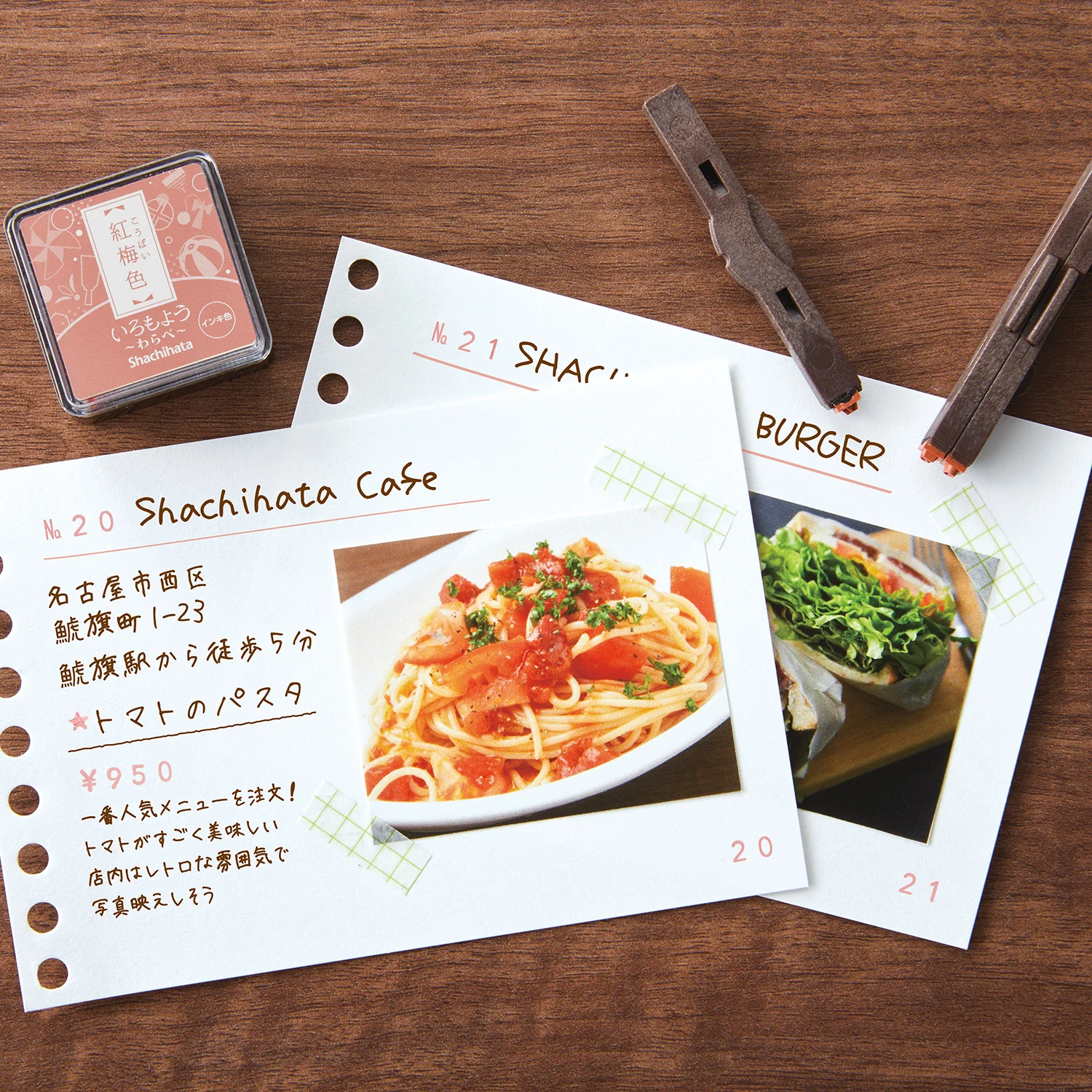 Product image 12
